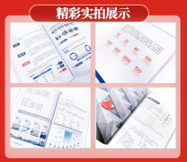 为青年科学基金项目（C类）PPT赋能绎奇PPT用设想